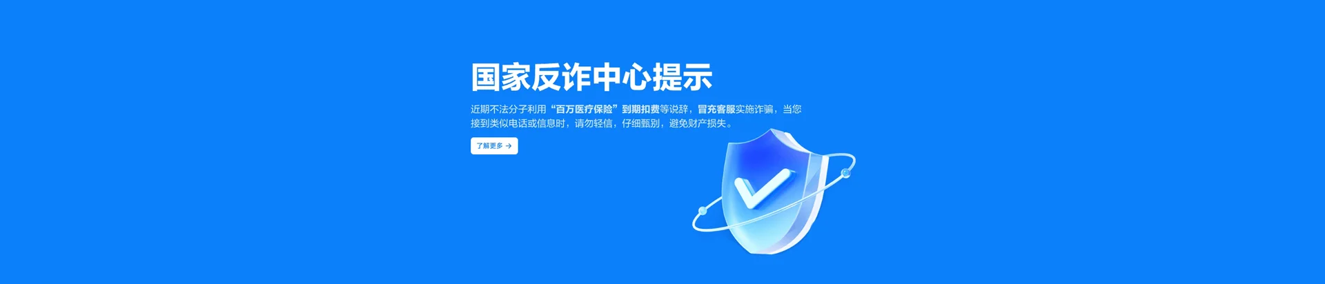 安平县移动宽带