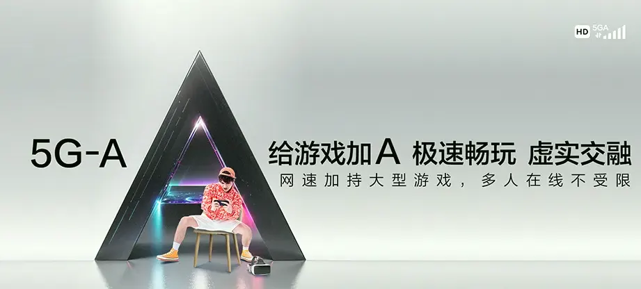 安平县安平县马店镇 移动宽带